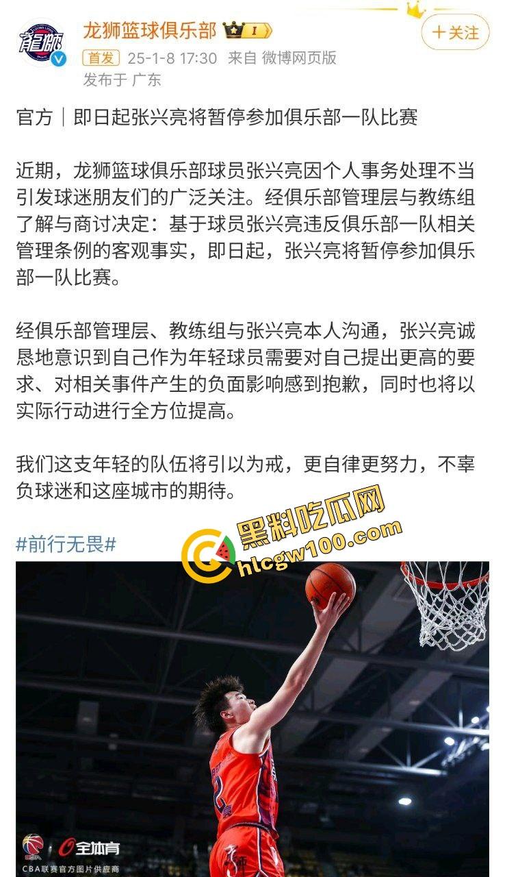 炸裂!CBA广州龙狮男篮【张兴亮】将艺术生女友【陈禹羽】装行李箱,宿舍过夜补习爆操!性爱泄密原创独家曝光!-2