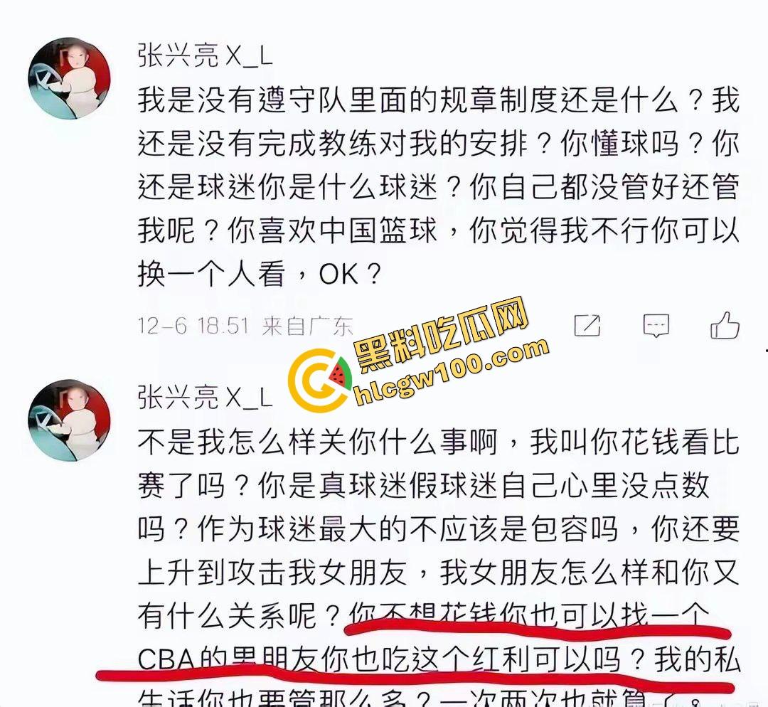 炸裂!CBA广州龙狮男篮【张兴亮】将艺术生女友【陈禹羽】装行李箱,宿舍过夜补习爆操!性爱泄密原创独家曝光!-3