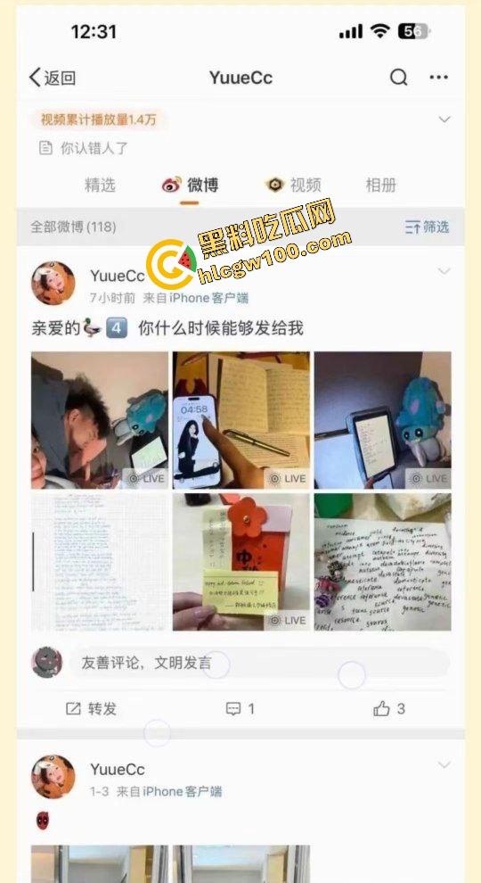 炸裂!CBA广州龙狮男篮【张兴亮】将艺术生女友【陈禹羽】装行李箱,宿舍过夜补习爆操!性爱泄密原创独家曝光!-4