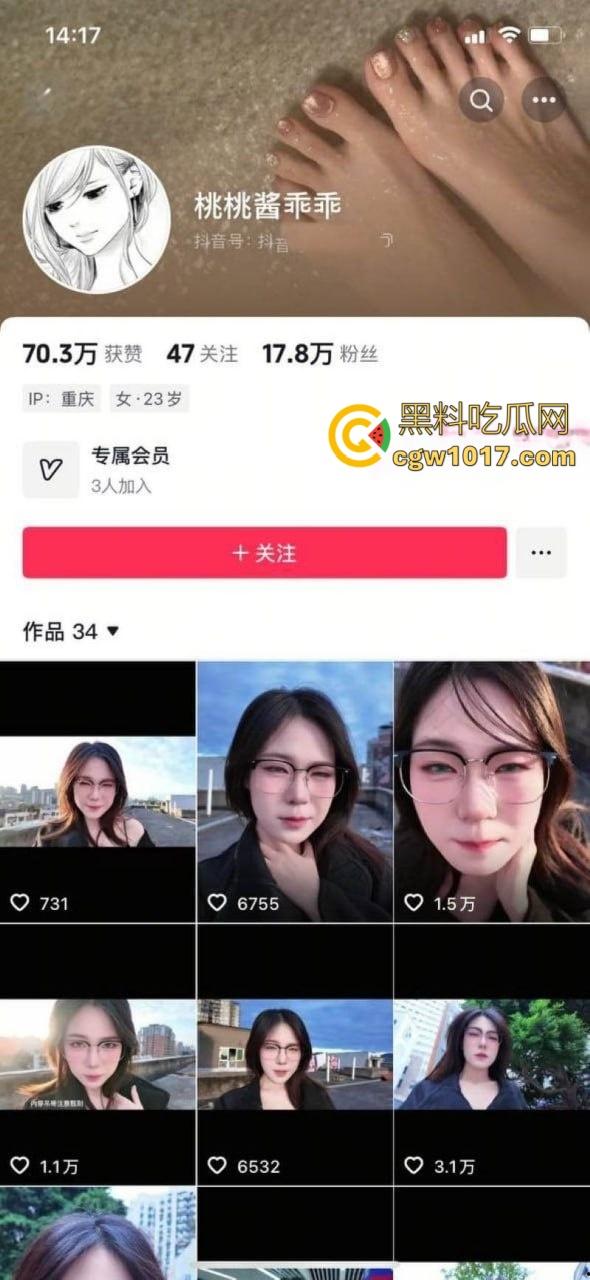 抖音网红【桃桃酱乖乖】大尺度视频泄漏，纤手捻粉嫩乳头硬挺晃荡，掰穴自慰咬唇娇喘奶香四溢！