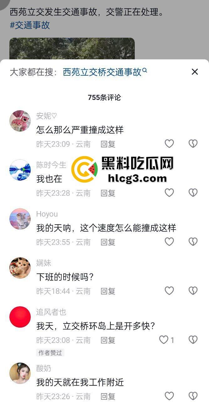 昆明西苑立交重大车祸！两车相撞一车被碾压 江铃汽车车主当场死亡