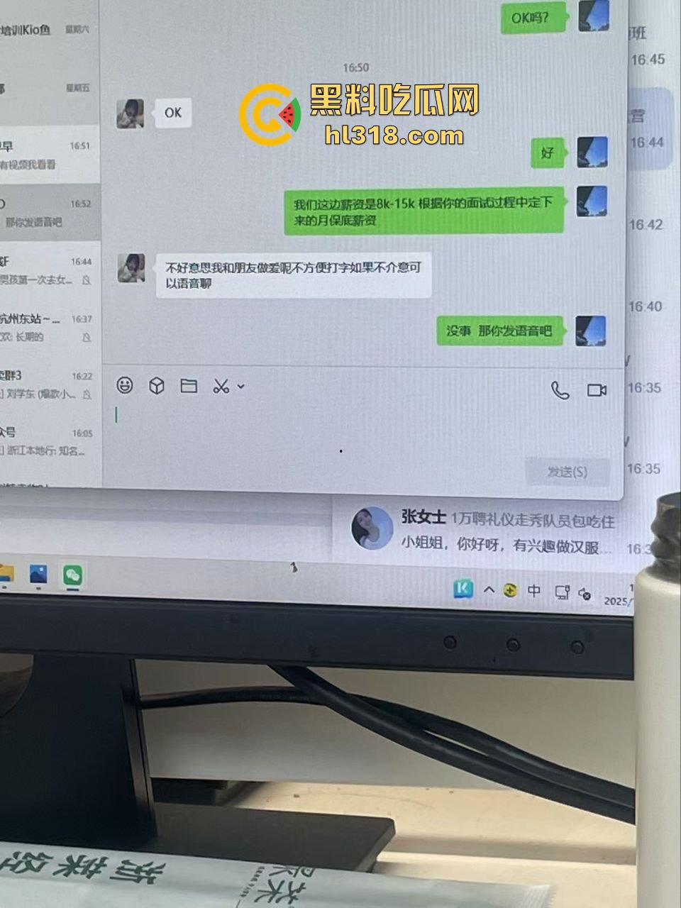 边跟朋友做爱边跟HR电话面试，骚母狗没忍住直接叫了起来，那呻吟声听得都快硬了，极其淫荡！