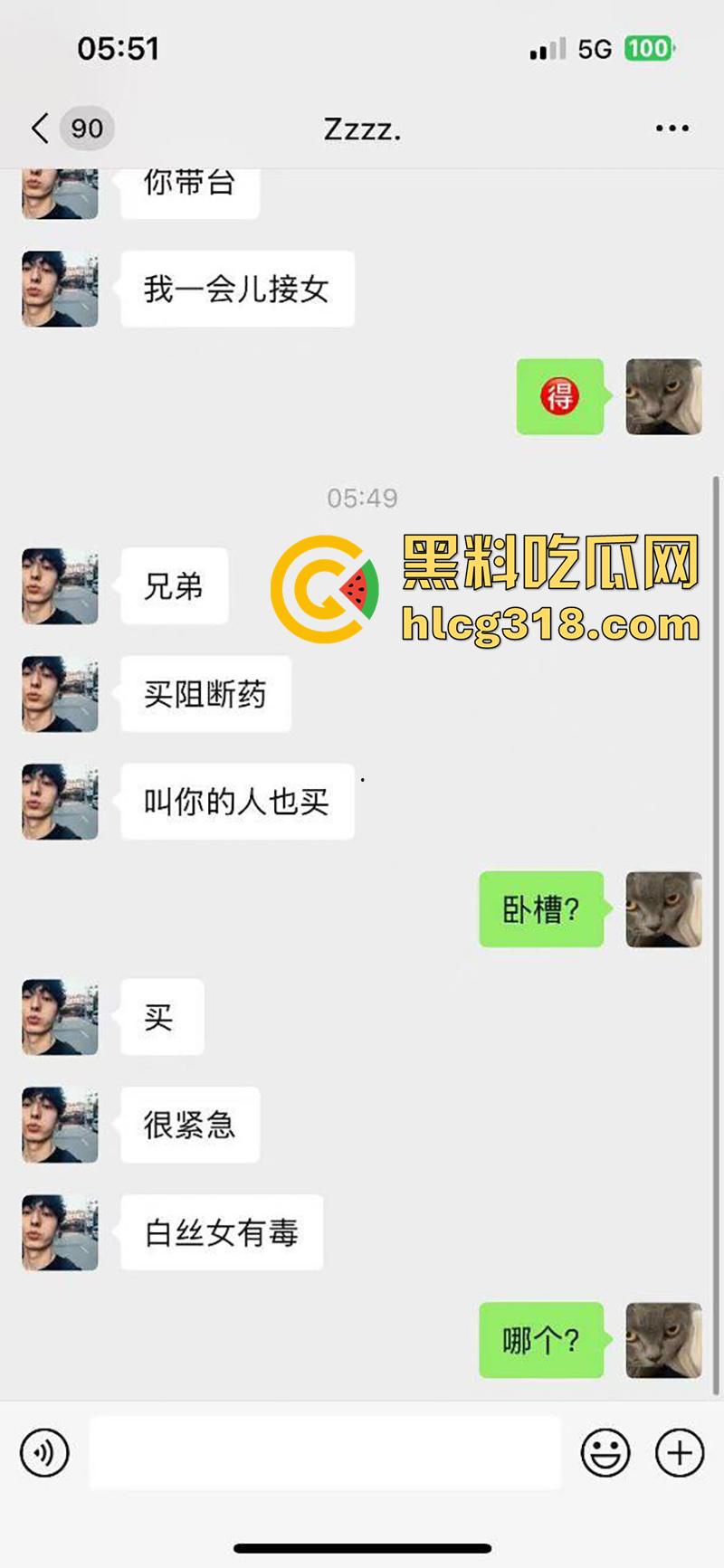 酒吧约炮学生妹，竟遇到生化母体，一次操逼悔恨终身啊，试纸两条杠吓得大哥哇哇叫，这回老实了吧！