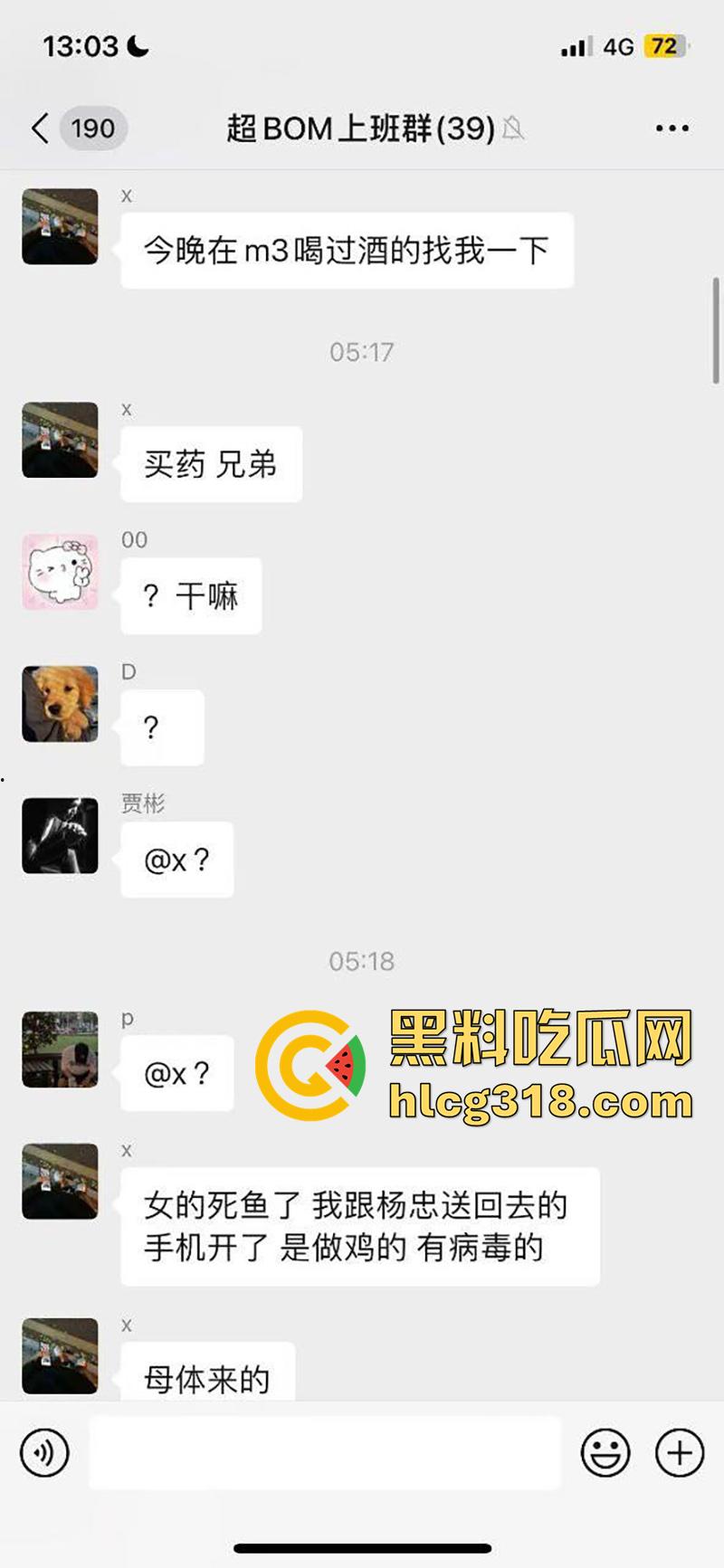 酒吧约炮学生妹，竟遇到生化母体，一次操逼悔恨终身啊，试纸两条杠吓得大哥哇哇叫，这回老实了吧！-2