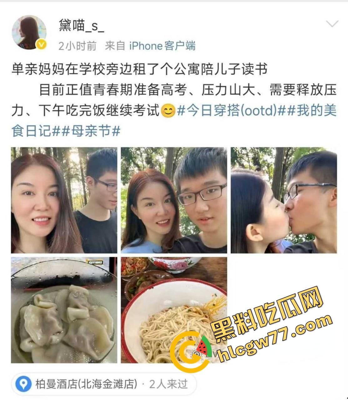 单亲妈妈微博性感腰包饺子勾魂，紧身裙裹臀被后入爆操嫩逼菊花双开，浪名求深射满骚洞！