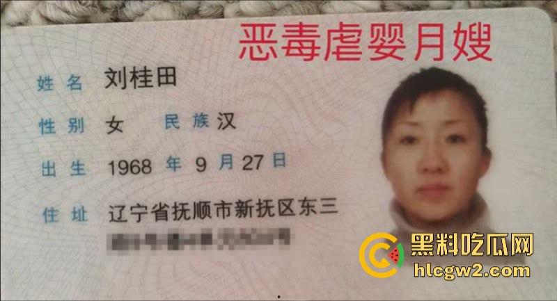 畜生啊 高血压和准妈妈慎入！湾区HR推荐其母做恶毒月嫂 监控看见虐待新生儿童