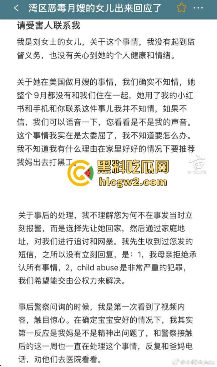 畜生啊 高血压和准妈妈慎入!湾区HR推荐其母做恶毒月嫂 监控看见虐待新生儿童-6