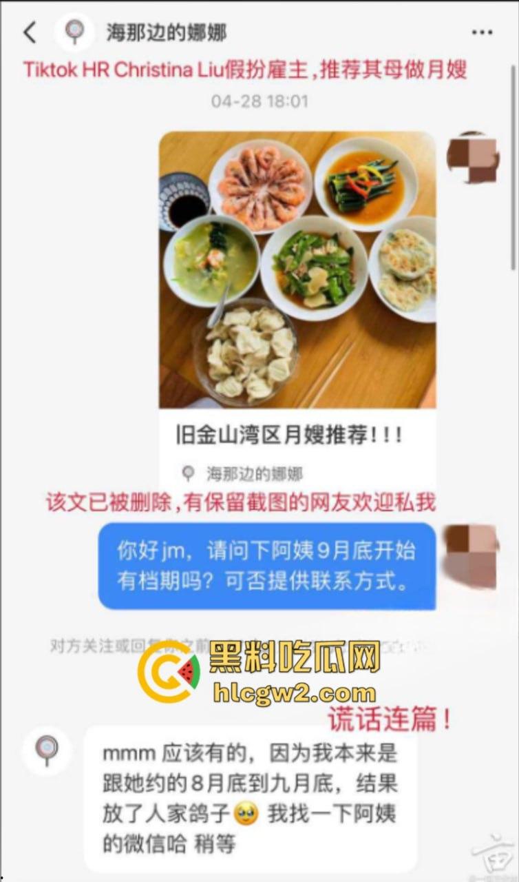 畜生啊 高血压和准妈妈慎入!湾区HR推荐其母做恶毒月嫂 监控看见虐待新生儿童-8