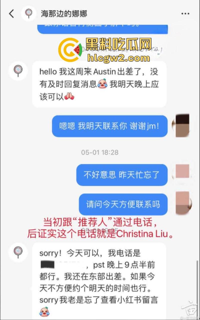 畜生啊 高血压和准妈妈慎入!湾区HR推荐其母做恶毒月嫂 监控看见虐待新生儿童-10