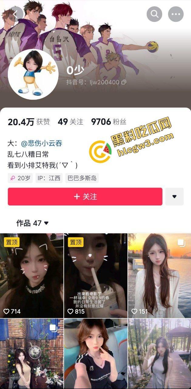 抖音清纯可爱嫩妹反差网红『悲伤小云吞』定制裸露骚舞 酒店浴缸裸奶自拍 独家原创曝光！