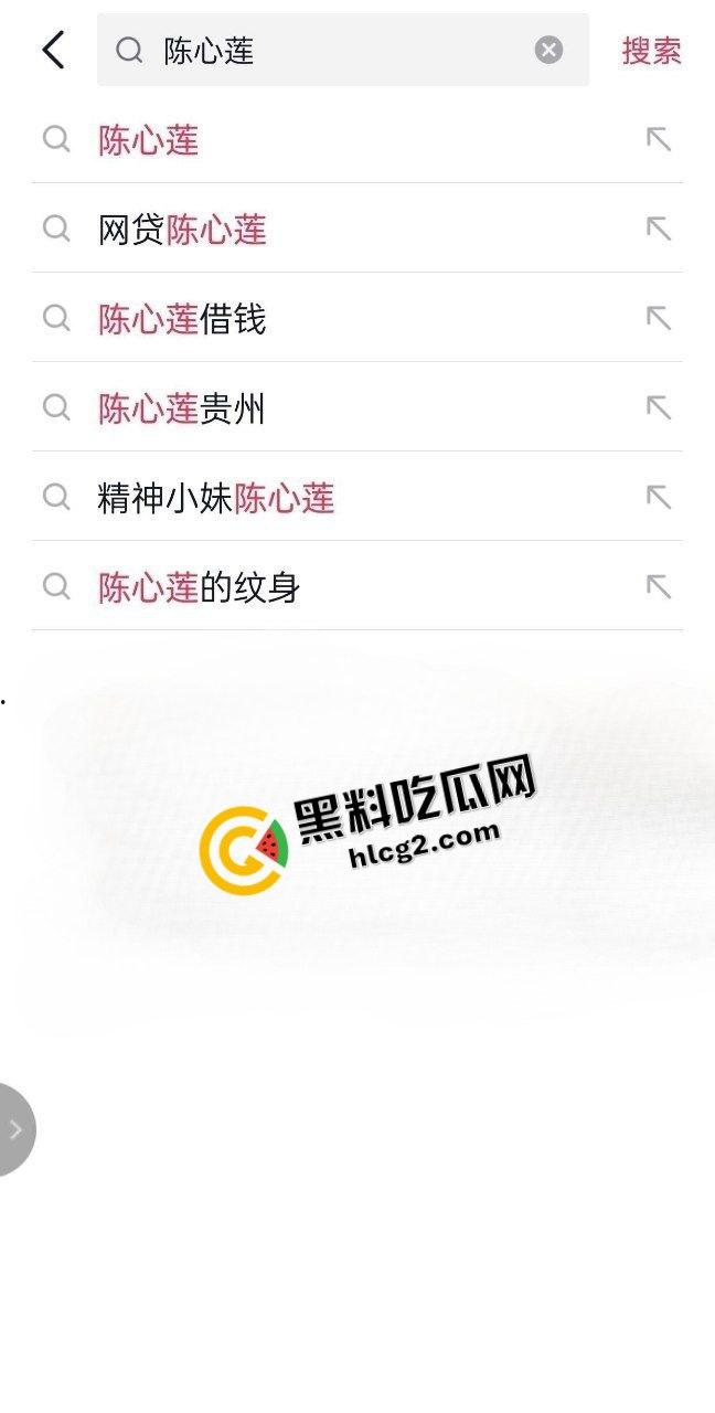 贵州纹身社会姐『陈心莲』裸贷三万分12期被流出！呻吟声销魂至极 自拍道具自慰抠逼 献给金主观赏