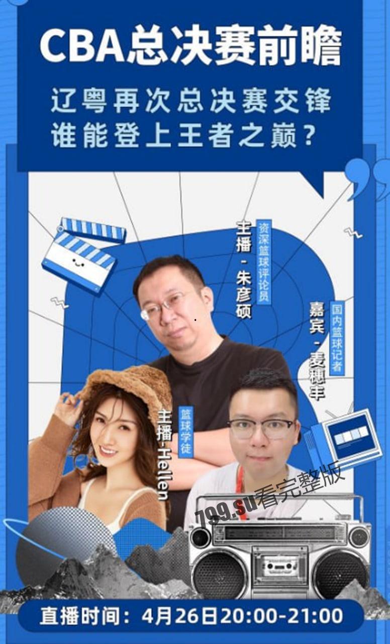 早起的 Hellen（名字 于静岚）欲洗白 以前的大尺度福利