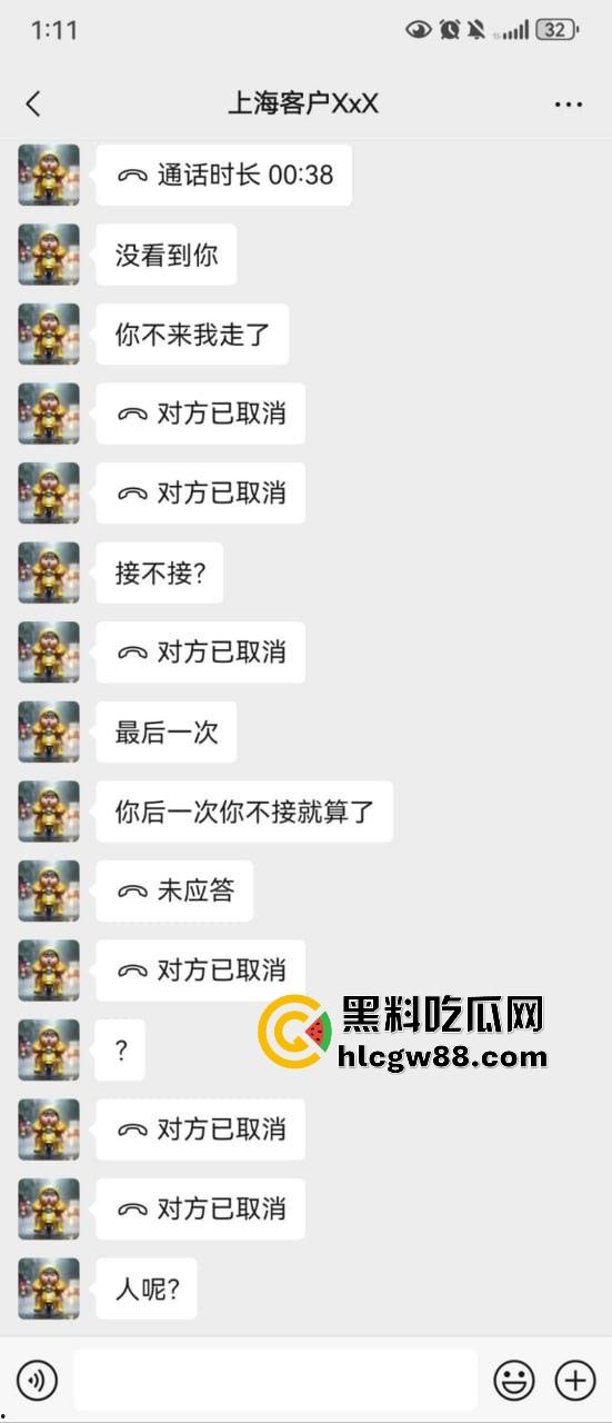 【上海避雷】高端高尔夫球场会员B哥饭局设套，深情装逼未遂变禽兽，差点强奸女孩！