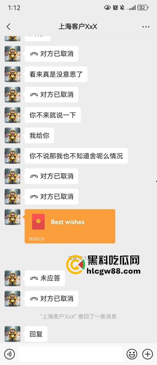 【上海避雷】高端高尔夫球场会员B哥饭局设套，深情装逼未遂变禽兽，差点强奸女孩！-2