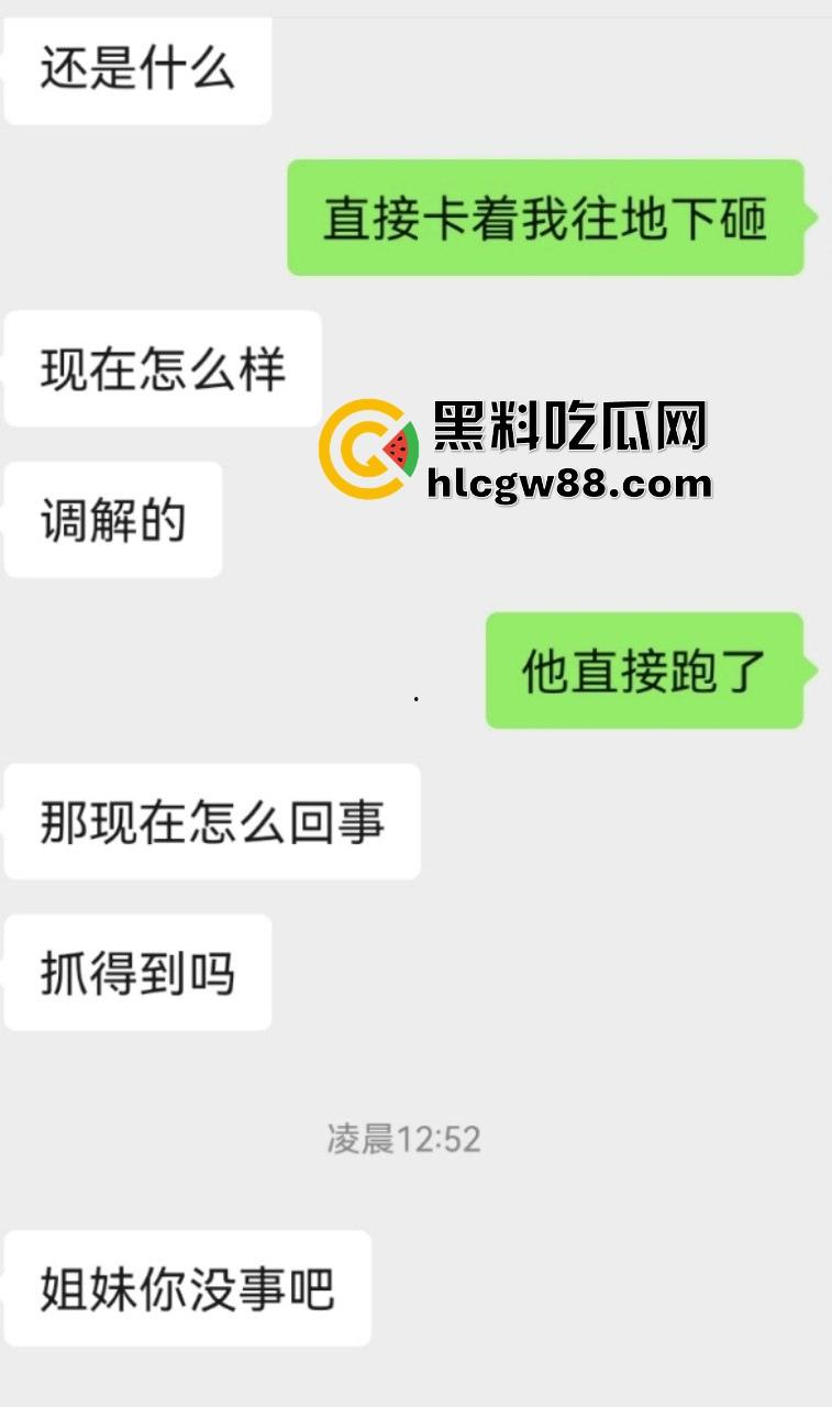 【上海避雷】高端高尔夫球场会员B哥饭局设套，深情装逼未遂变禽兽，差点强奸女孩！-8