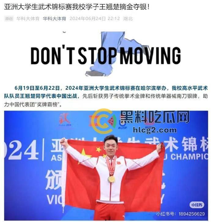 中信建投实习生逆天生活曝光，开保时捷打高尔夫，泄露三大重磅项目-8