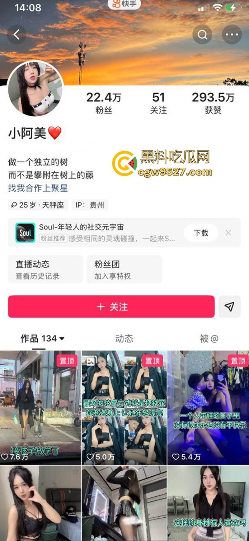 快手性感网红【小阿美】榜一福利视频泄露，励志宝妈变淫荡母狗激情自慰，忍不住就对着她撸了吧！
