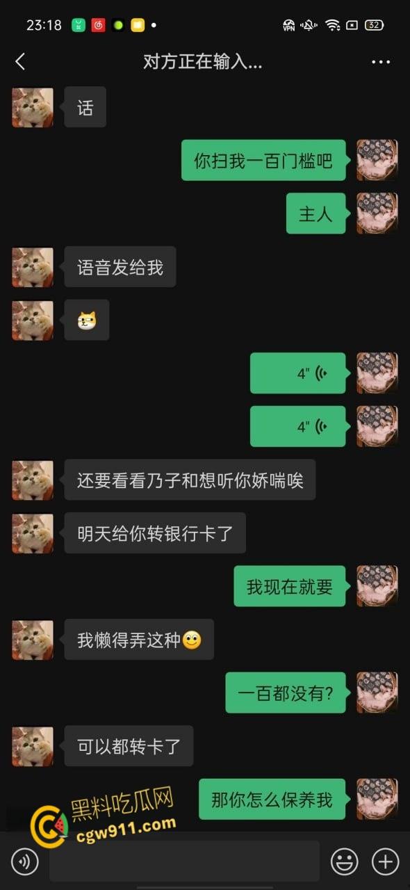 陕西师范大学【王萌萌】，被大叔pua微信调教，狗链乳环户外露出，穿上情趣内衣被花样猛操嫩穴 ！