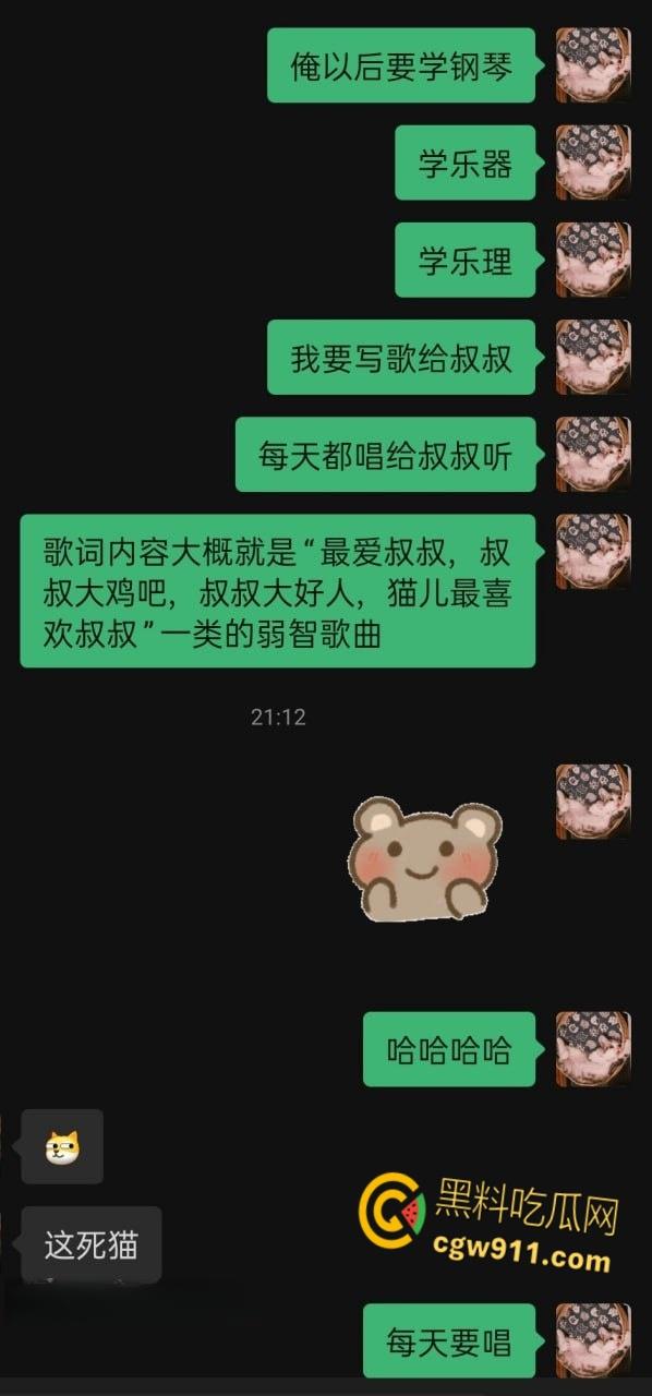 陕西师范大学【王萌萌】,被大叔pua微信调教,狗链乳环户外露出,穿上情趣内衣被花样猛操嫩穴 !-2