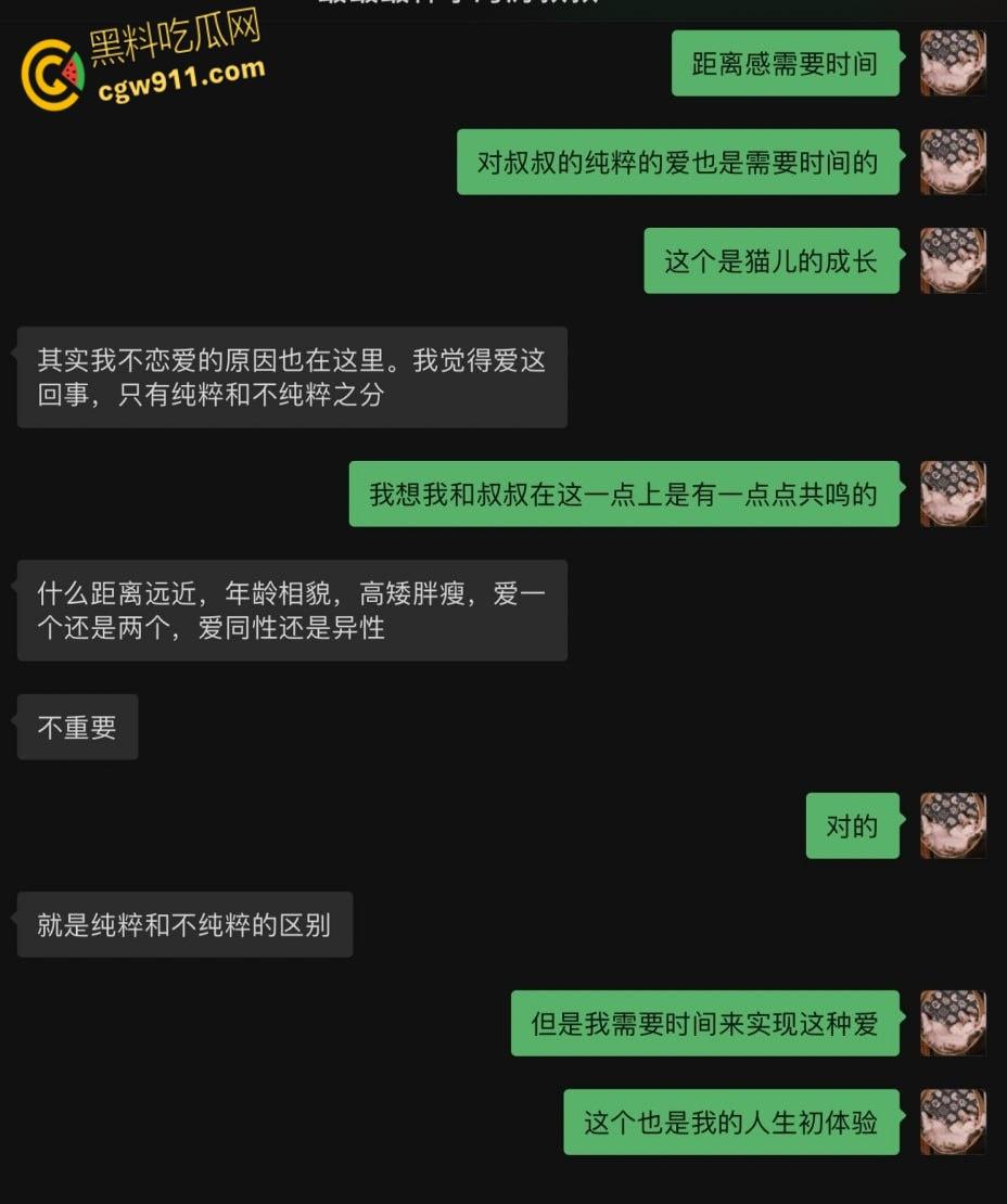 陕西师范大学【王萌萌】,被大叔pua微信调教,狗链乳环户外露出,穿上情趣内衣被花样猛操嫩穴 !-3