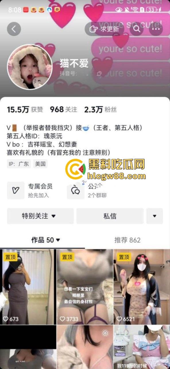 抖音巨乳女神【猫不爱翻车】福利视频遭金主泄露，爆乳大吊钟香得让人忍不住想上去狂rua！