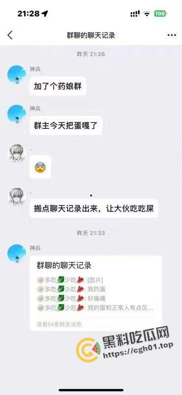 炸裂！男娘睾丸切割术经验分享 蛋蛋被切下来放在罐子里 再也无法直视男娘了