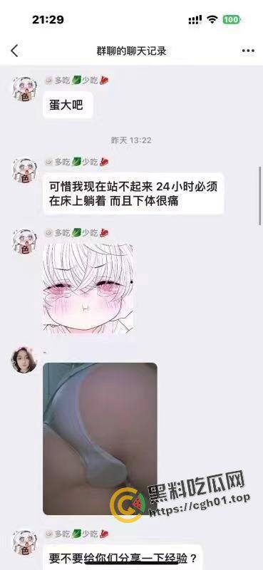 炸裂!男娘睾丸切割术经验分享 蛋蛋被切下来放在罐子里 再也无法直视男娘了-5