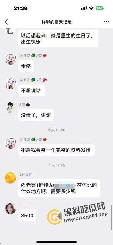 炸裂!男娘睾丸切割术经验分享 蛋蛋被切下来放在罐子里 再也无法直视男娘了-8