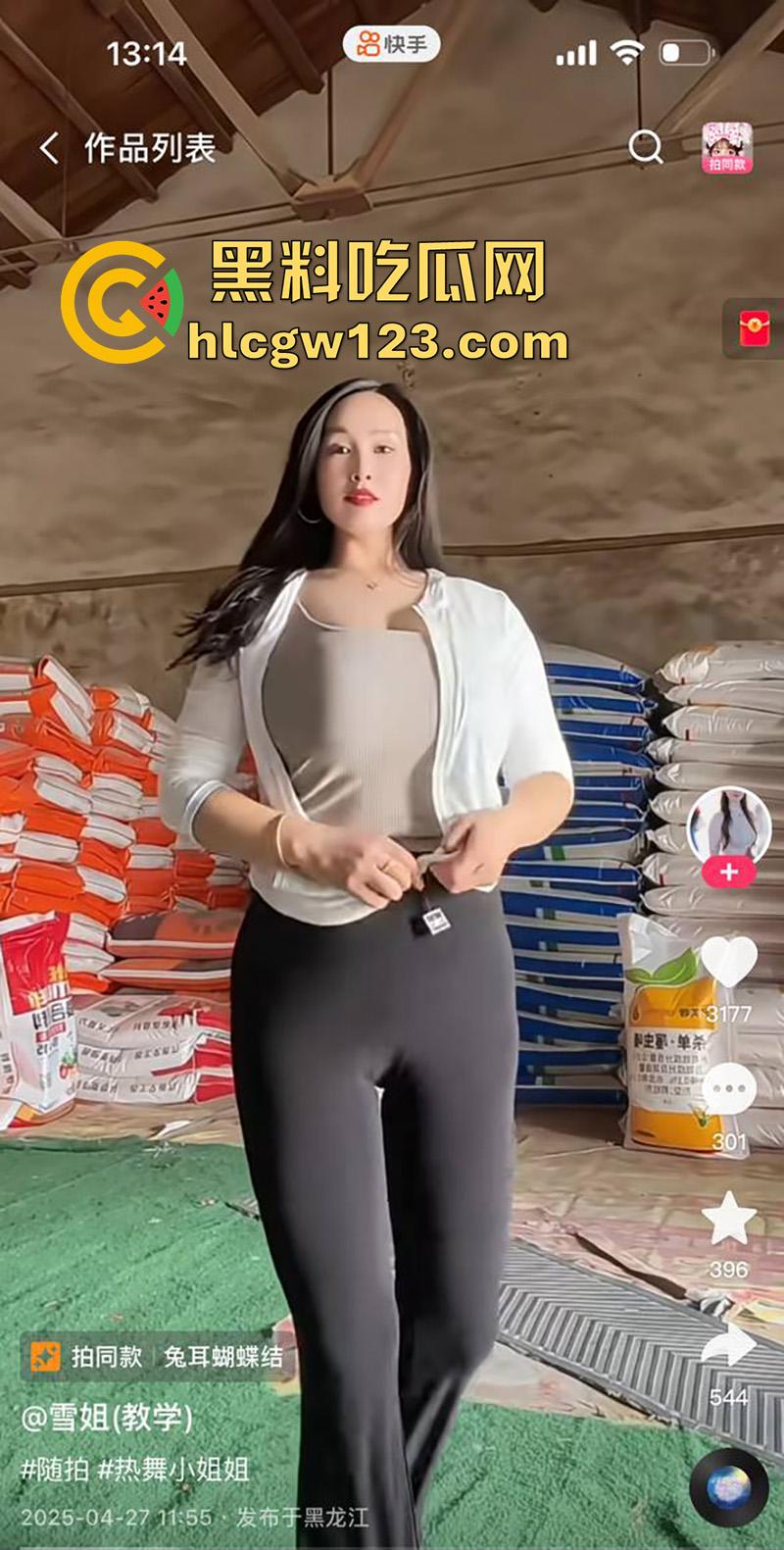 快手雪姐其实是男号,靠教人手机剪视频发作品,到处白嫖玩骚鸡,巨乳女技师免费服务自拍流出!-4