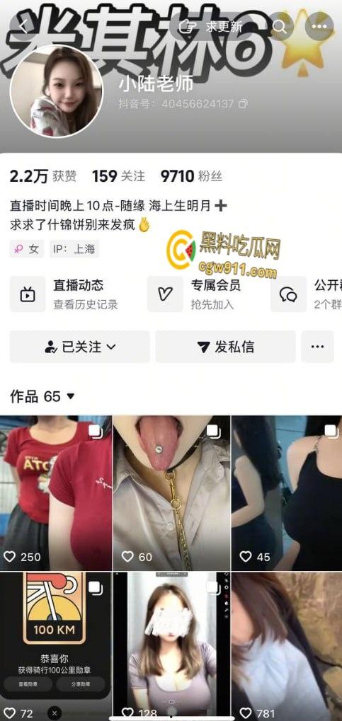 抖音高颜巨乳博主【小陆老师】，私密露点浴室自慰，抖胸乳夹捆绑样样精通，眼镜妹的反差骚劲真让人大跌眼界！