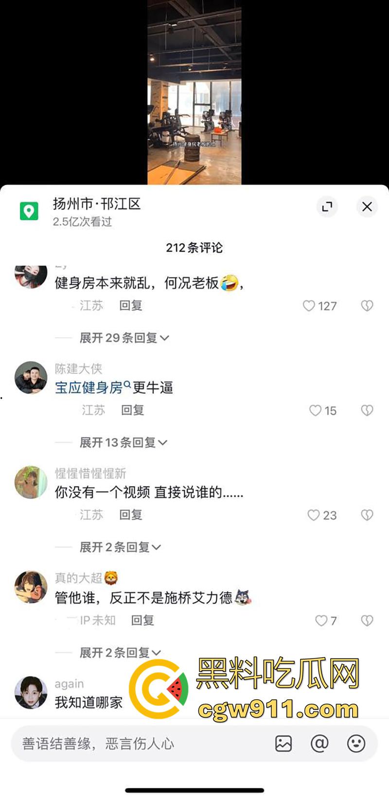 扬州健身房老板惊爆大瓜，趁老婆坐月子，跟女会员搞一起，跪地吃鸡狂插翘臀，还拍下视频被其老公发现曝光！