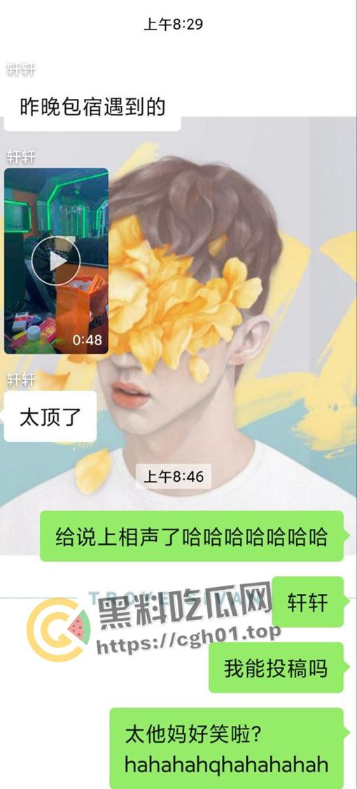 真野生网络喷子  舌战群儒 一个人骂的队友全回不上话！