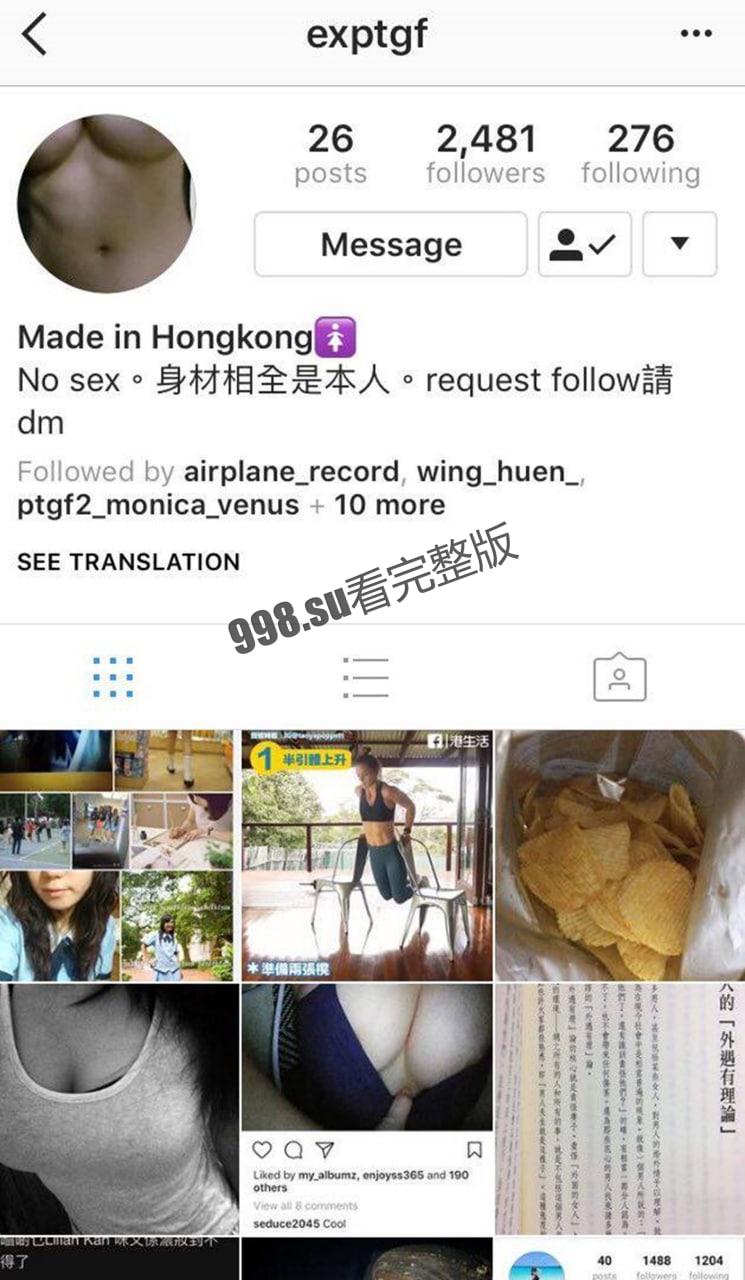 健身港女 KOLhxkxasian 不雅视图曝光泄漏-8