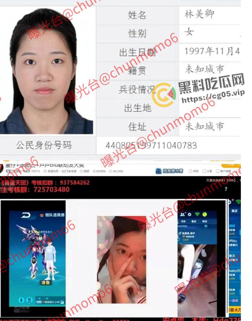 开盒抖音三百万身材博主【卢卢biu】首次露脸公开 史诗级照骗 好悬没给我牛牛吓萎了