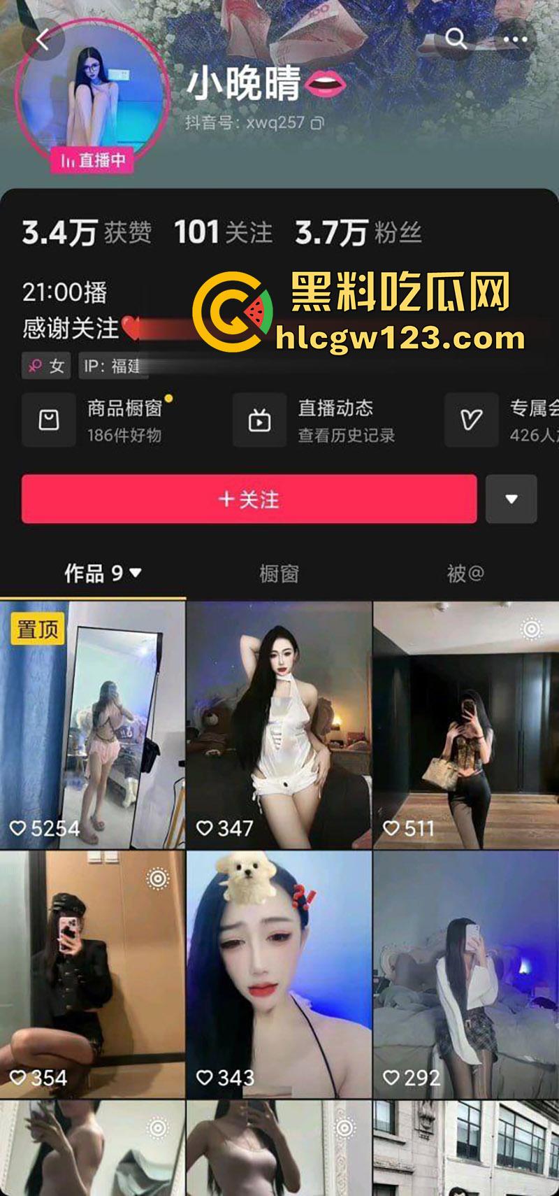 顶级身材尤物女神【李大嘴儿】，外号李紧紧，逆天长腿核弹巨乳主播，直播间情趣大秀骚舞流出！