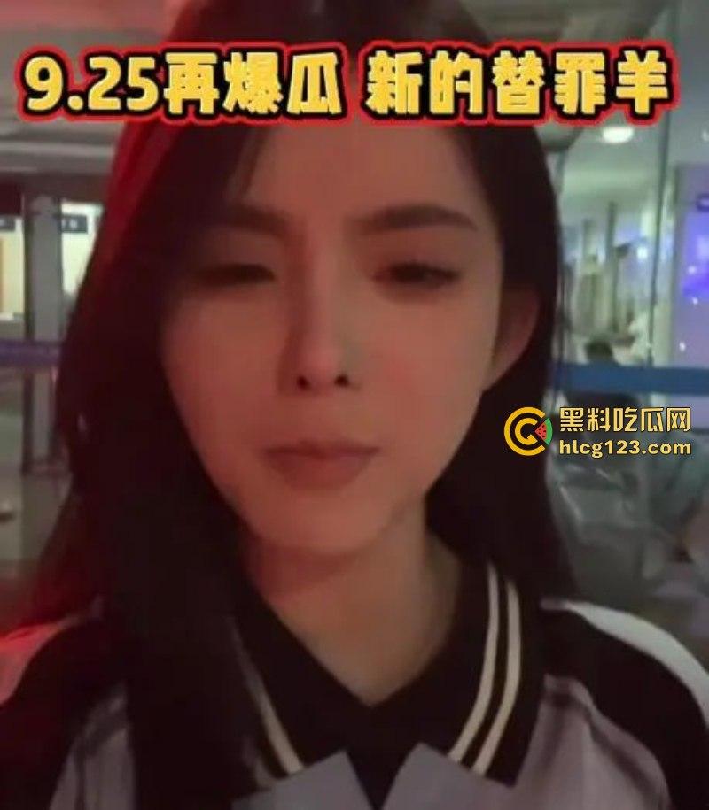 新的“替罪羊”出现了！刚入职的新主播【梨小娜】发视频 “不想替三只羊背锅“-5