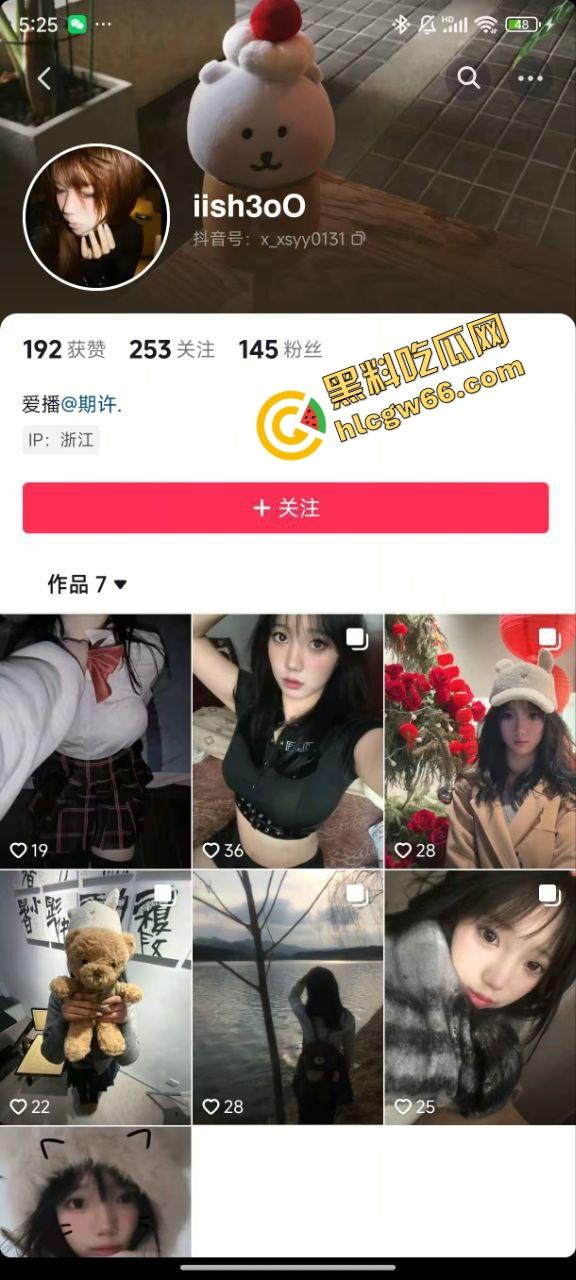 浙江天台育英小母狗【许诗茵】调教视频全网流出，被操到翻白眼舔脚求饶，校长急疯连学校大门都不让进了！