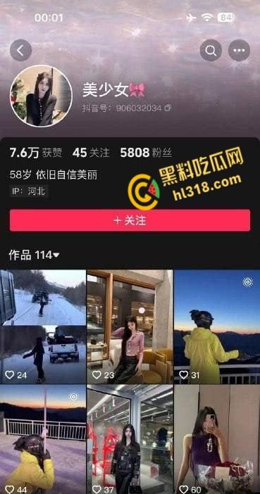 抖音极品御姐【美少女】，中国传媒学院准校花，毕业后迫于生计沦落为外拍模特，顺便兼职外围赚零花钱 !