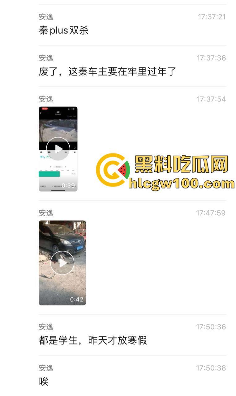 比亚迪秦村路超速强行超车，两名学生当场死亡，老父亲抱着儿子痛苦哀嚎