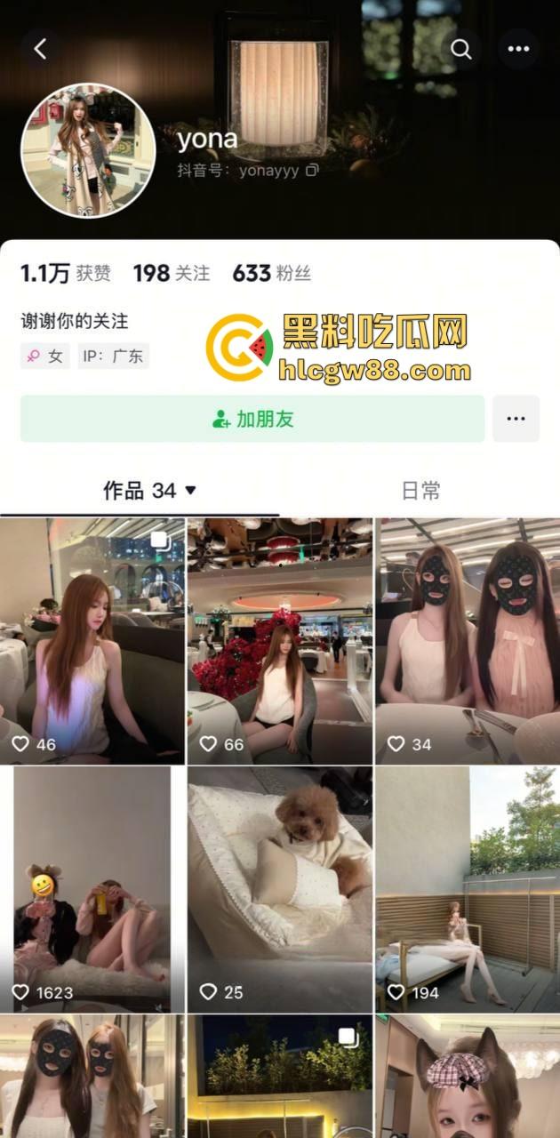 广东20岁抖音小骚货【yona】嫩逼开秀,肉丝裹腿视频求操，掰穴自慰粉鲍嫩得滴水！