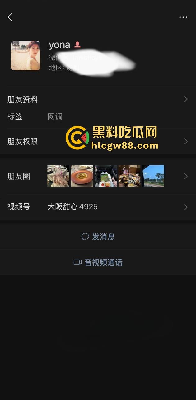 广东20岁抖音小骚货【yona】嫩逼开秀,肉丝裹腿视频求操,掰穴自慰粉鲍嫩得滴水!-3