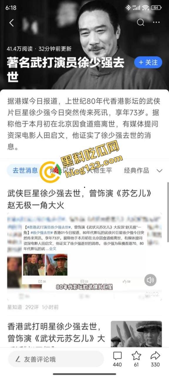 重温香港经典三级片【金瓶梅】祭奠已故知名老戏骨徐少强！