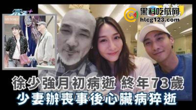 重温香港经典三级片【金瓶梅】祭奠已故知名老戏骨徐少强！-2