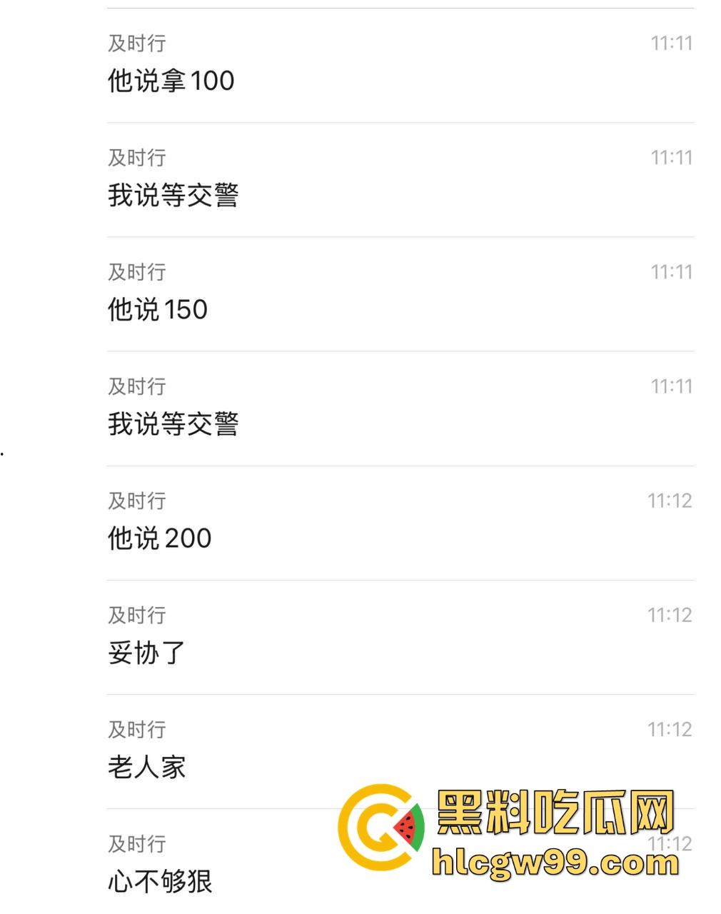 三轮车大爷溜车，撞上小米SU7，最后只赔了200！车主认栽还是精算过？这车祸到底亏不亏？