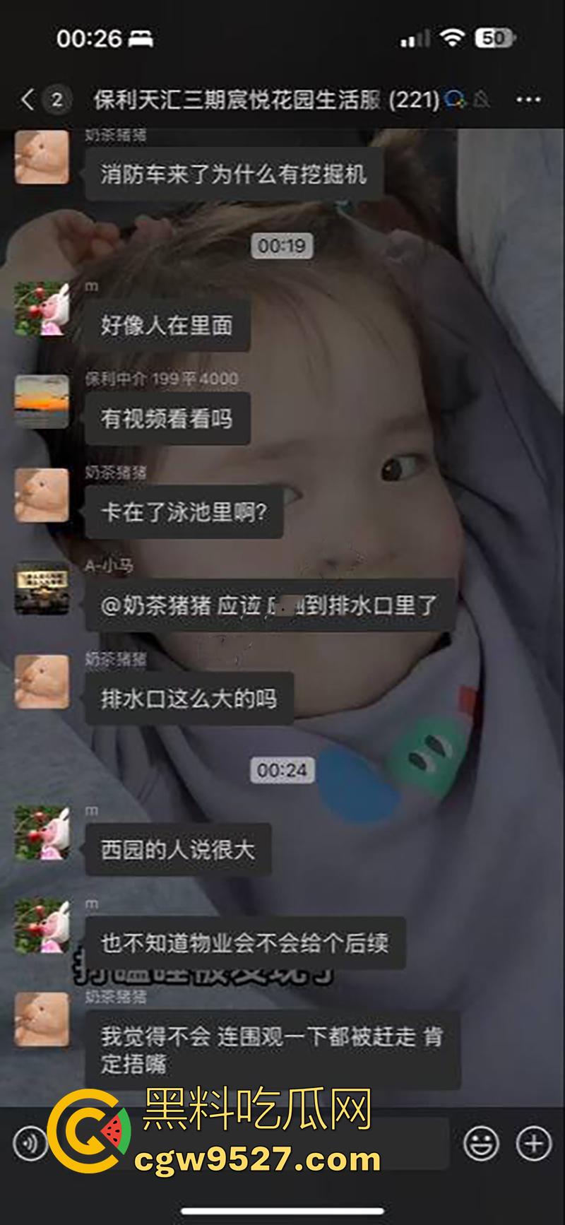 死神来了真实上演，广东清远一小孩，在泳池游泳被吸入下水道，消防员凿地救援，这也太可怕了！-3