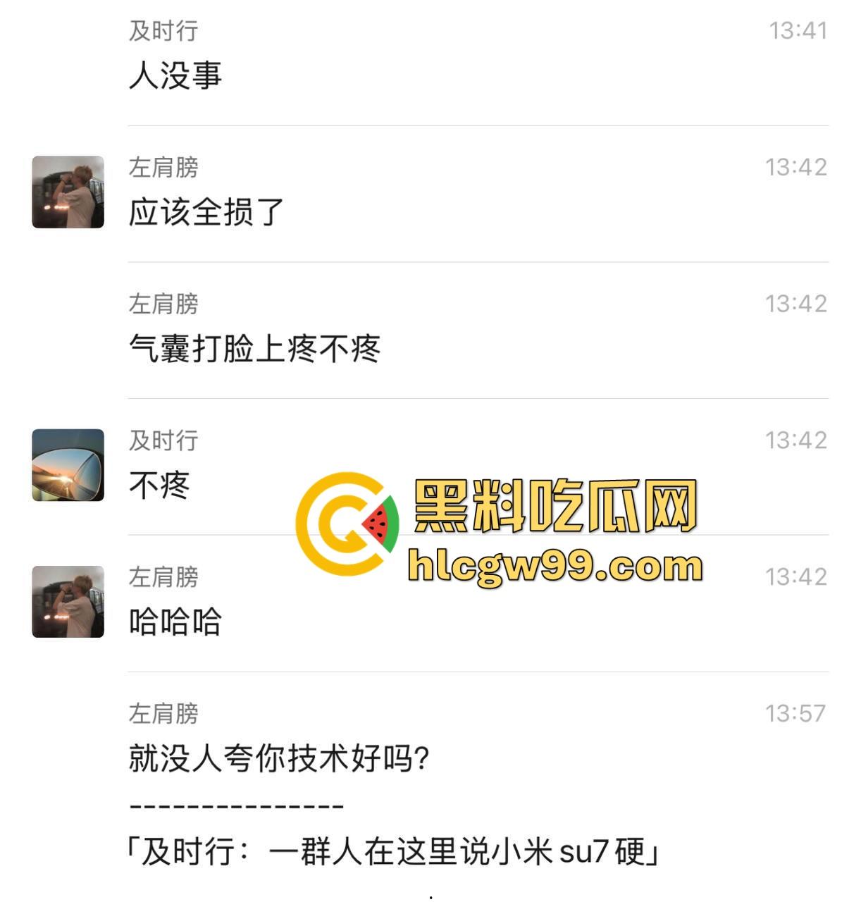 三轮车大爷溜车,撞上小米SU7,最后只赔了200!车主认栽还是精算过?这车祸到底亏不亏?-3