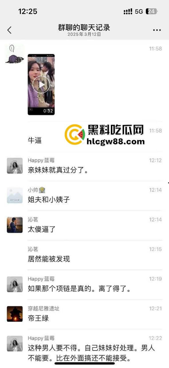 孕妇挺8个月大肚，竟发现亲妹妹怀了自己老公的孩子，姐妹双双怀孕4个月重叠，姐夫太牛逼了！