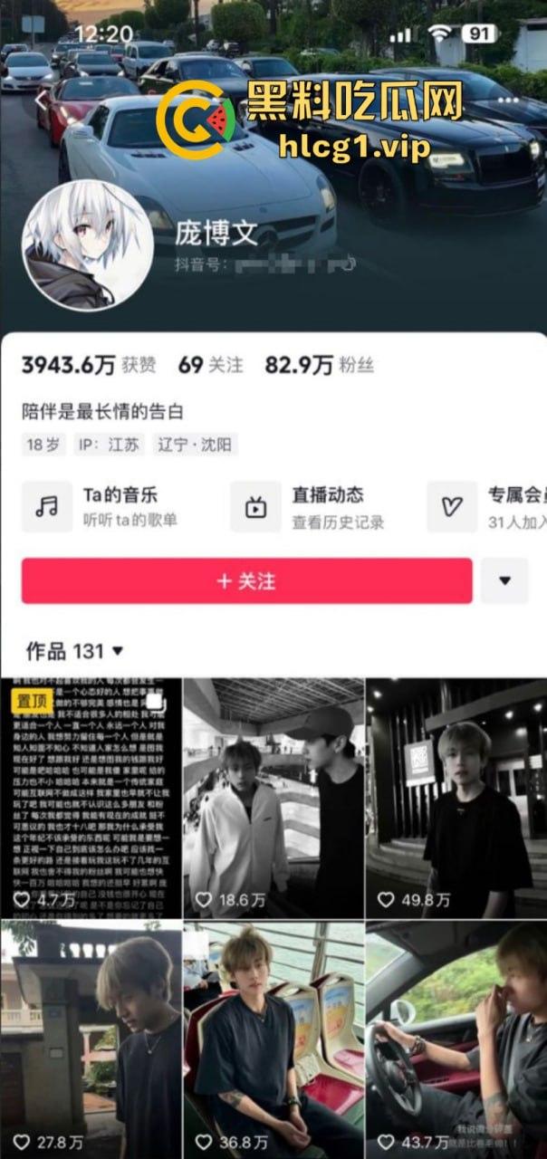 抖音【庞博文】打架事件曝光 一时间觉得帅气开朗的男主居然打骂女子十分不当！