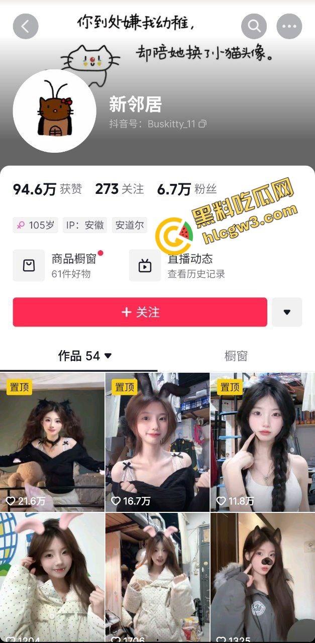 安徽水利水电大专反差清纯学生妹『新邻居』大哥锁脖调教后入 猛插白虎粉逼娇喘！原创独家曝光！