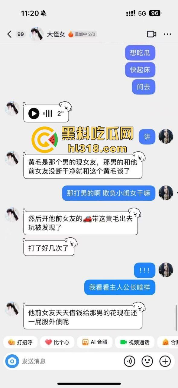 为争男友姐妹们也是大大出手，男的没断干净就和黄毛谈了，前女友就带人打现女友！这男的魅力真大！